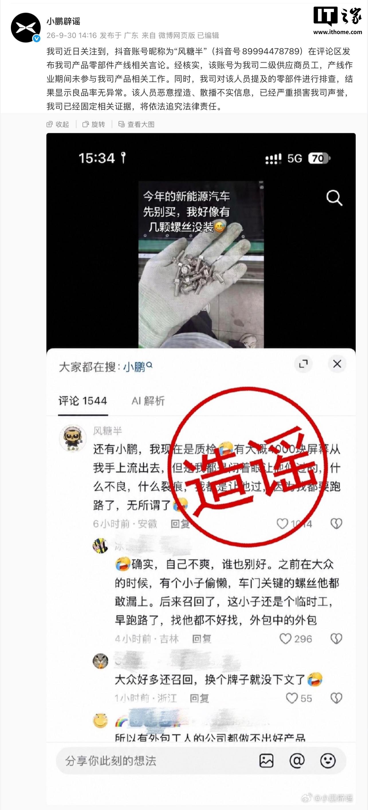 半岛体育网站