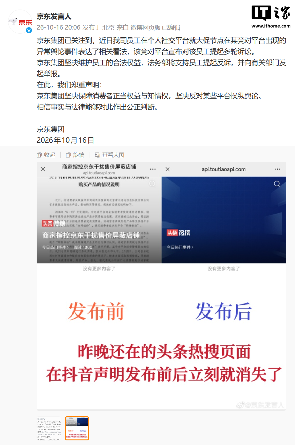半岛体育网站